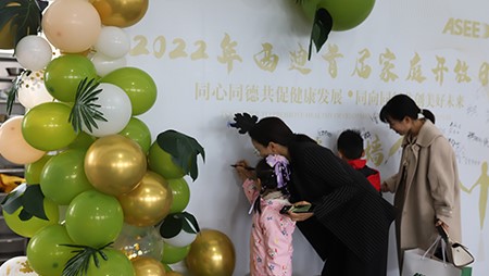 從家到家，感恩有你｜西迪首屆家庭開放日圓滿結束